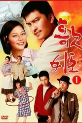 Утахимэ 2007 постер