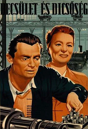 Постер Честь и слава 1951