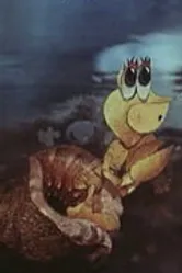 Отшельник и роза 1980 постер