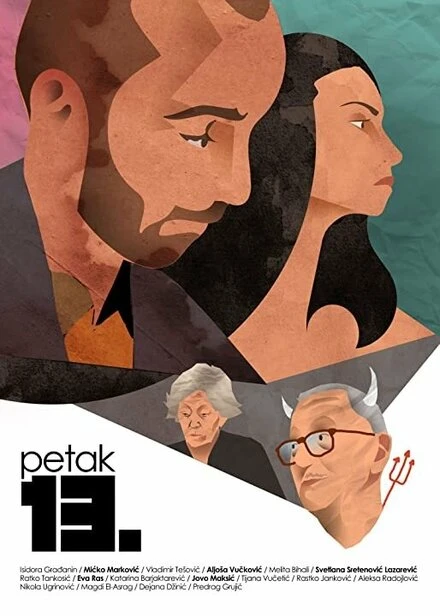 Постер Petak 13