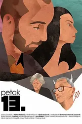 Petak 13 постер