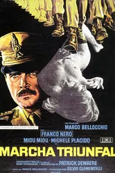 Триумфальный марш 1976 постер