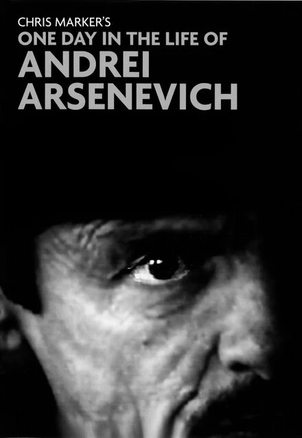 Постер Один день из жизни Андрея Арсеньевича 1999
