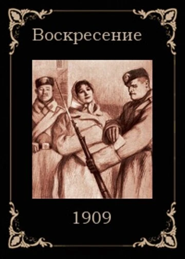 Постер Воскресение 1909, США