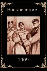 Воскресение 1909, США постер