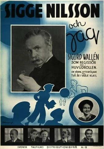 Постер Sigge Nilsson och jag