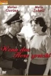 Так мало времени 1952 постер