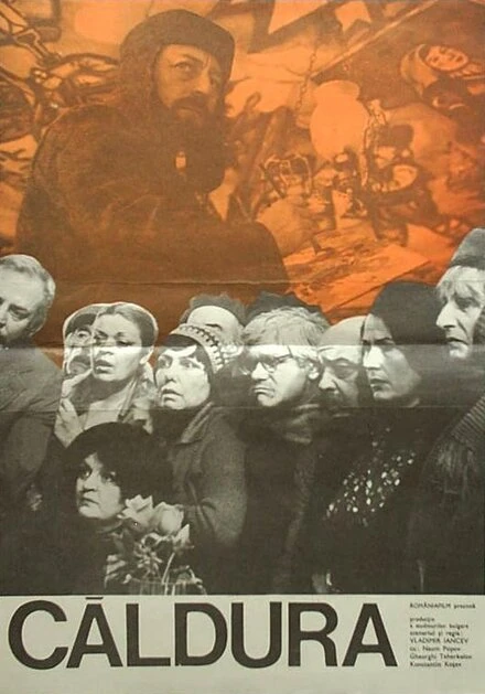 Постер Тепло 1978
