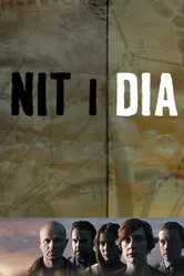 Ночью и днём 2016 постер