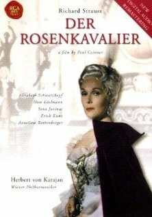 Постер Кавалер розы 1961