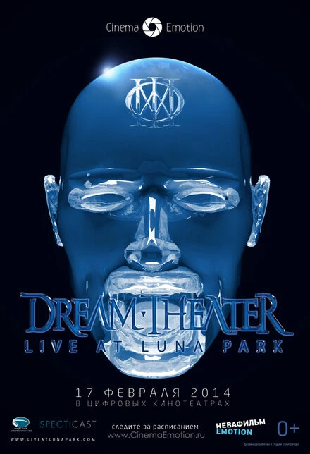 Постер Dream Theater: Live at Luna Park 2013