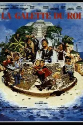 Рождественский пирог 1986 постер
