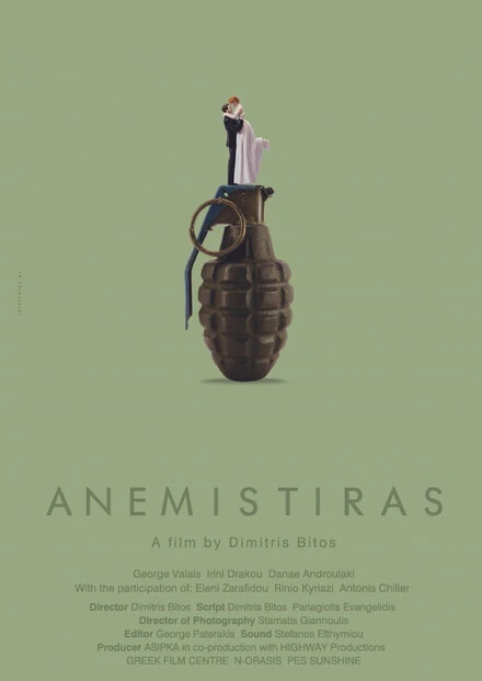 Постер Anemistiras