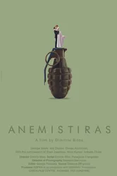 Anemistiras постер