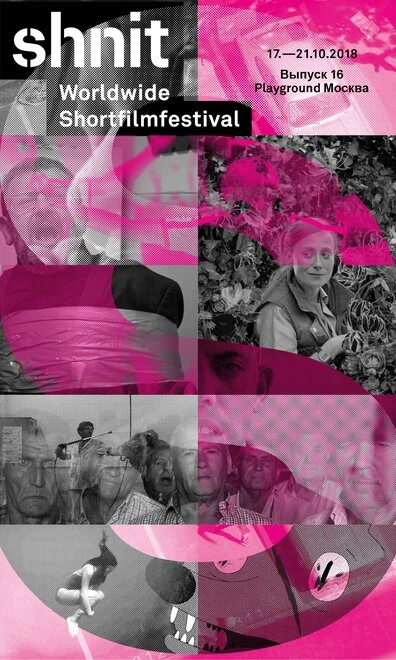 Постер Shnit Worldwide Shortfilmfestival 2018. Made in Russia #1