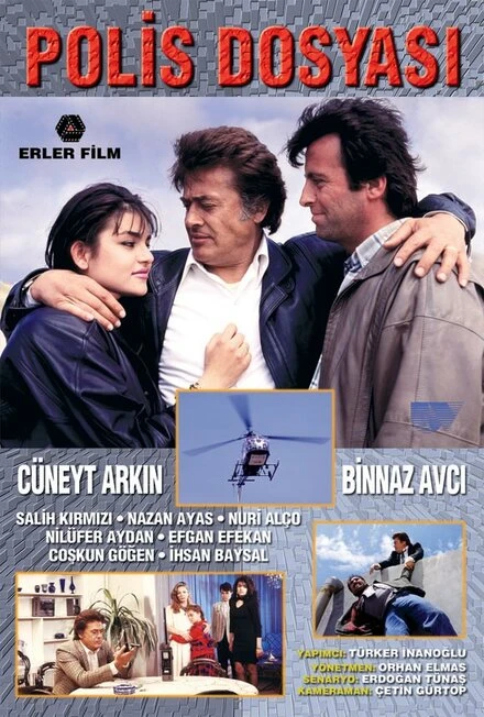 Постер Полицейский архив 1989