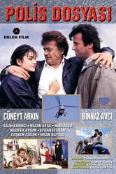 Полицейский архив 1989 постер