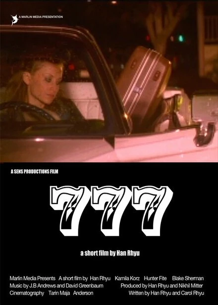 Постер 777 2007