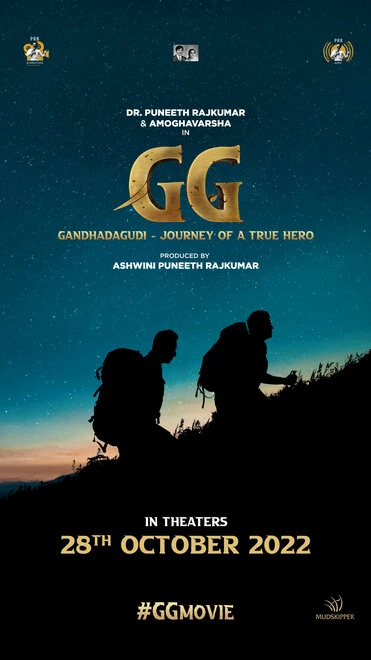Постер Gandhada Gudi