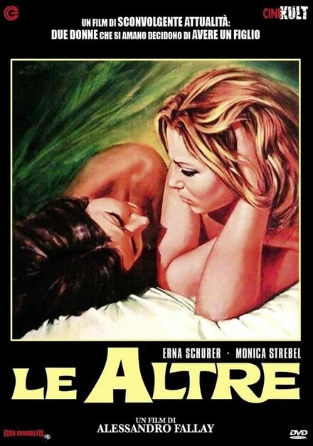 Постер Другие 1969