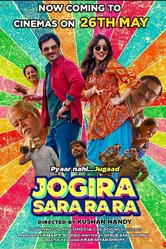 Jogira Sara Ra Ra постер