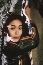 Сказка о волшебном бисере 1988 постер