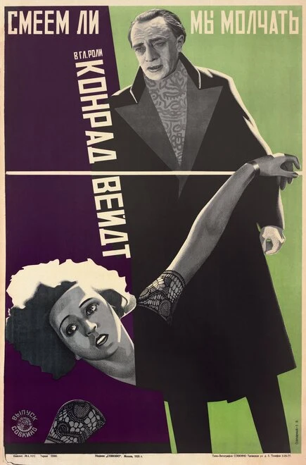 Постер Должны ли мы молчать? 1926