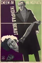 Должны ли мы молчать? 1926 постер