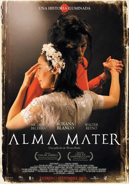 Постер Альма-матер 2005