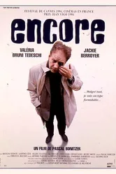 Еще 1996 постер