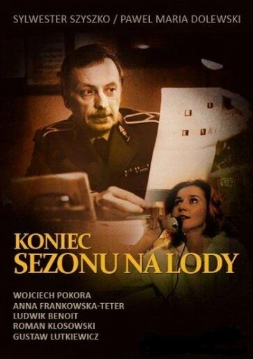 Постер Конец сезона мороженого 1988