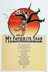 Мой лучший год 1982 постер