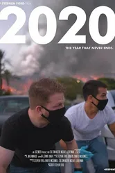2020 постер