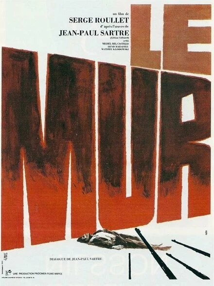 Постер Стена 1967