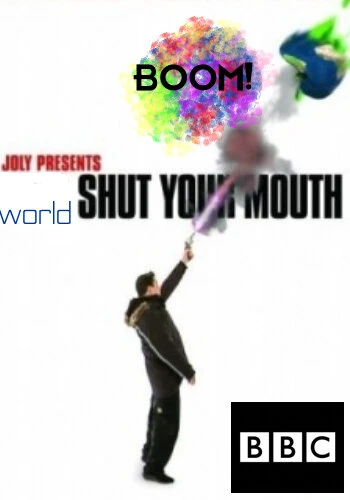 Постер Этот безумный, безумный мир 2005