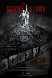 Советская история 2008 постер