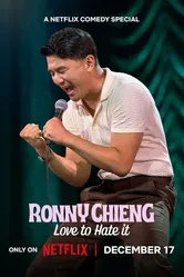Ronny Chieng: Love to Hate It постер