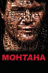Монтана 2008 постер