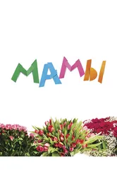 Мамы 2012 постер