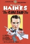 Постер The Girl Said No