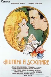 Помоги мне мечтать 1981 постер