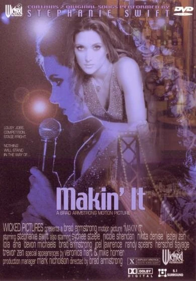 Постер Makin' It