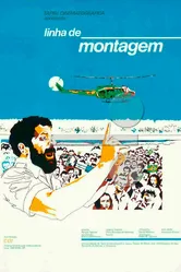 Сборочный конвейер 1982 постер