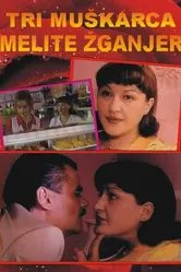 Трое мужчин Мелиты Жганер 1998 постер