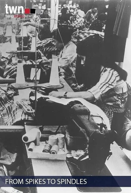 Постер От игл до веретена 1976