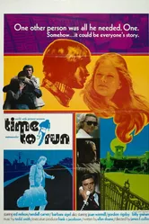 Время бежать 1973 постер