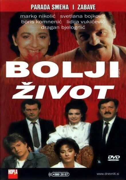 Постер Bolji zivot