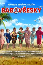 Бабовжески 3 2015 постер