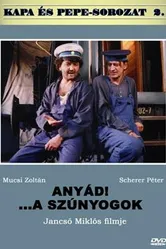 Проклятие! Комары 1999 постер