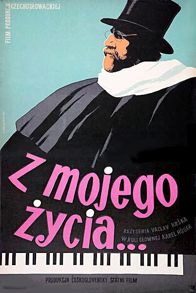 Постер Из моей жизни 1955